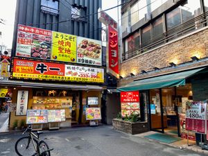 쓰루하시역 앞 불고기집