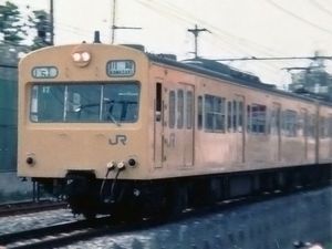 난부선에서 사용되는 101계 (1990년경)