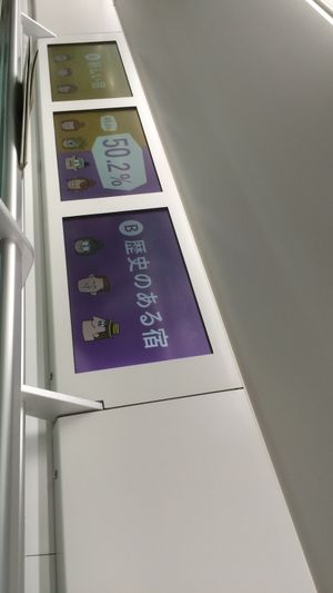 LCD 광고 스크린