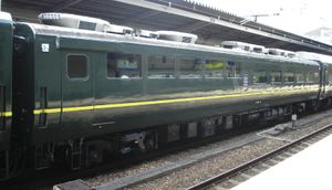 스시24형 0번대 "트와일라이트 익스프레스"용 식당차