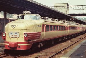 공모로 결정된 "JNR 마크"와 "특급 마크"를 부착한 특급 열차(481계 전차)