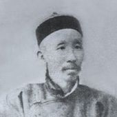 혹서 속에서도 군란 수습을 위해 활발하게 활동한 마건충(馬建忠)