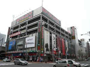 멀티미디어 삿포로