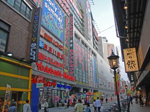 멀티미디어 하카타