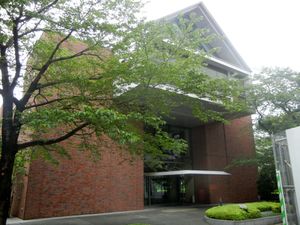 이케부쿠로 캠퍼스 다치가와 기념관