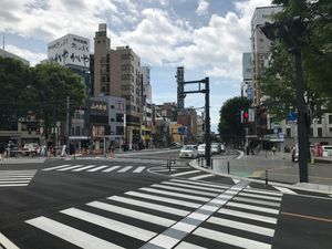 고후 평화 거리