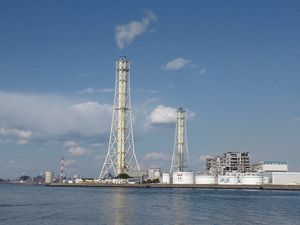 고이 화력발전소