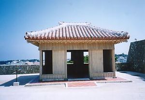 만국진량의 종이 있는 "공옥"