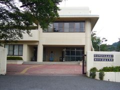 이바라키시청 북신출장소