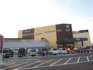 도코나메 온천 마고노유