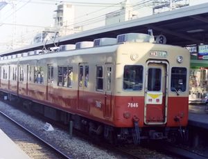 날개 모양의 특급 마크. 2000계의 전차 폐차 직전까지 사용되었다.