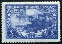 1943년 소비에트 연방에서 발행된 우표. 그림은 소련 해군 보병.