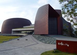 아카가네 뮤지엄