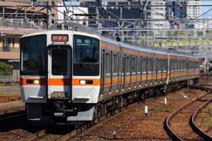 도카이 여객철도