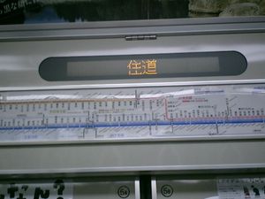 차내 여객 안내 장치